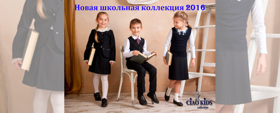 Детская итальянская брендовая одежда с доставкой